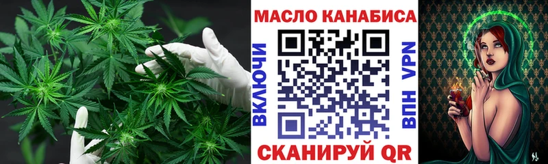 купить закладку  Курганинск  ТГК жижа 
