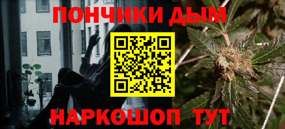 Курганинск  Канабис LSD WEED  Вход с VPN  Марихуана семена  Марихуана марихуана 