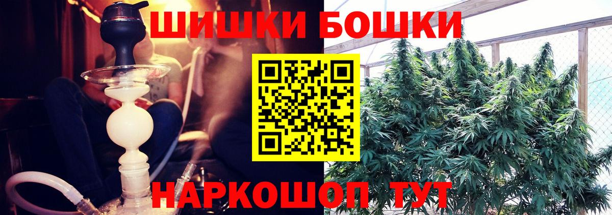 Канабис White Widow Курганинск